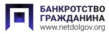 NetDolgov в БЦ Каланчёвская Плаза