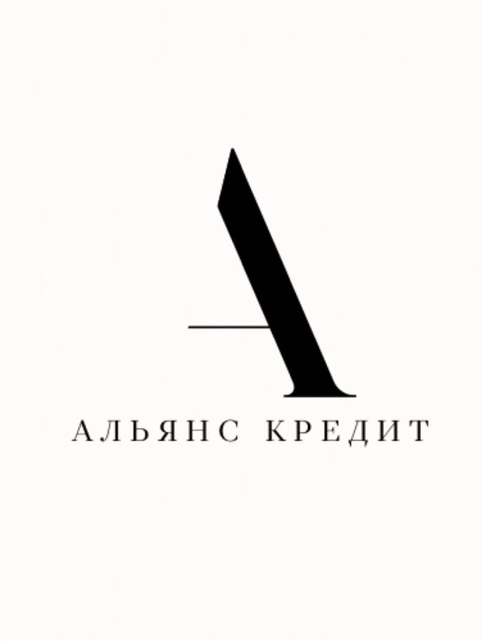  Альянс Кредит