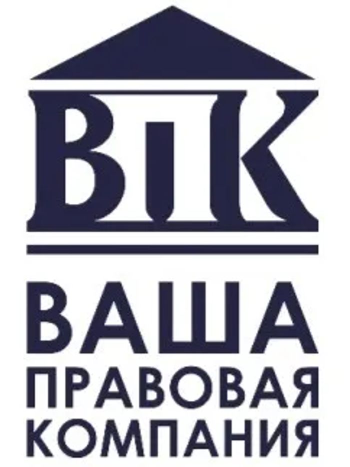 правовая ООО Ваша
