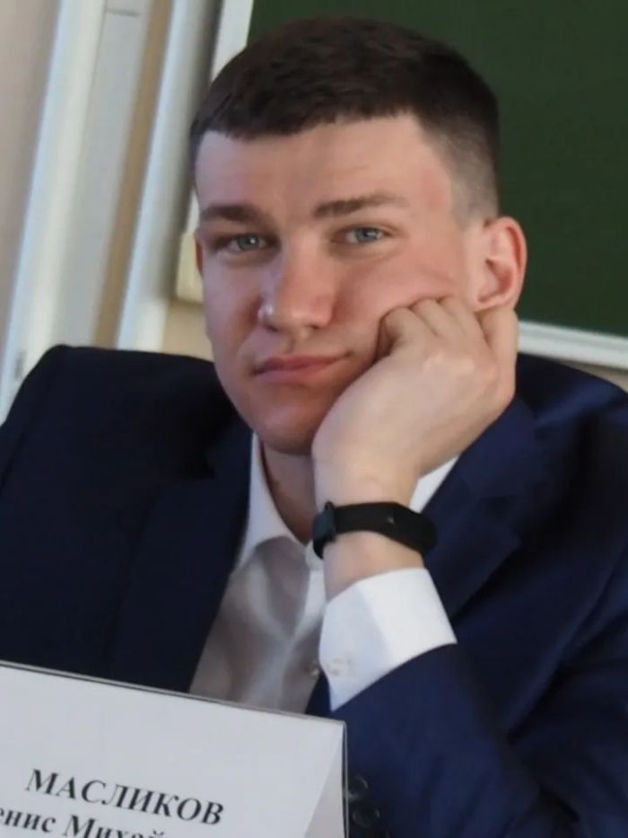 Масликов Денис Михайлович