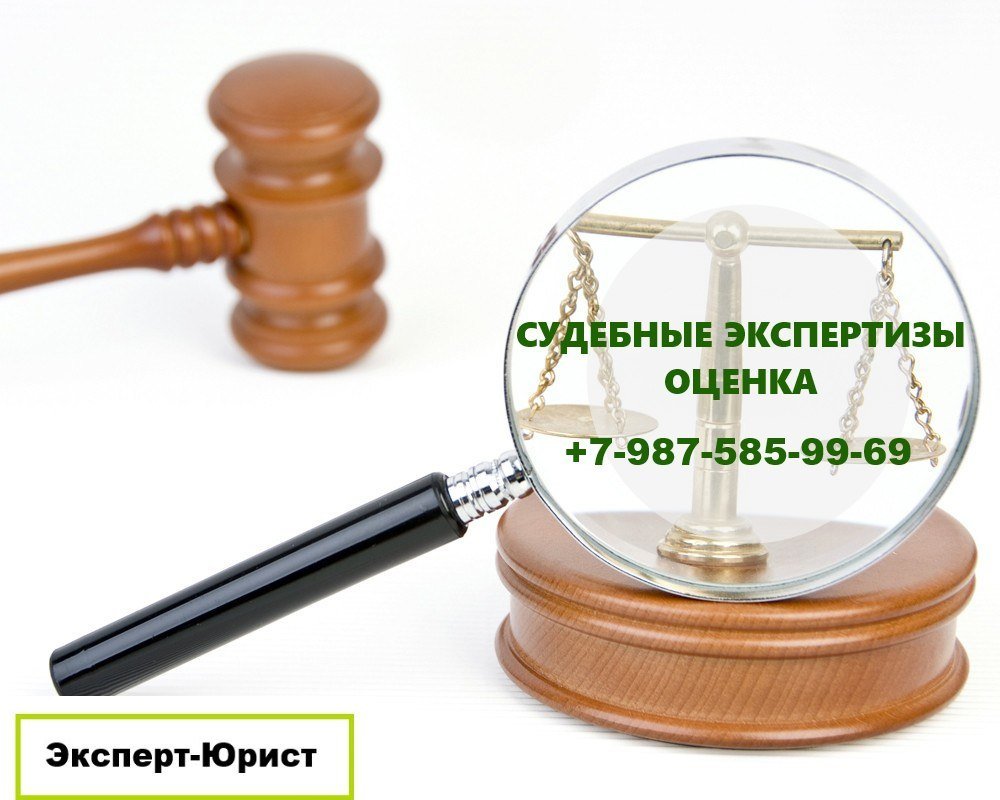 Отзывы юридическая