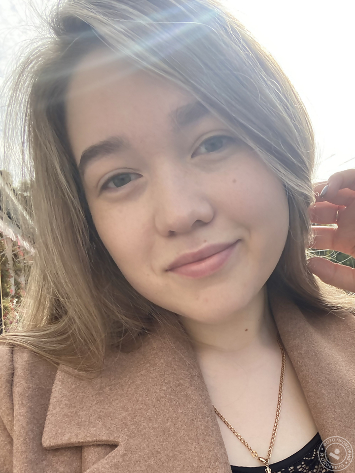 Юсупкина Анна Сергеевна