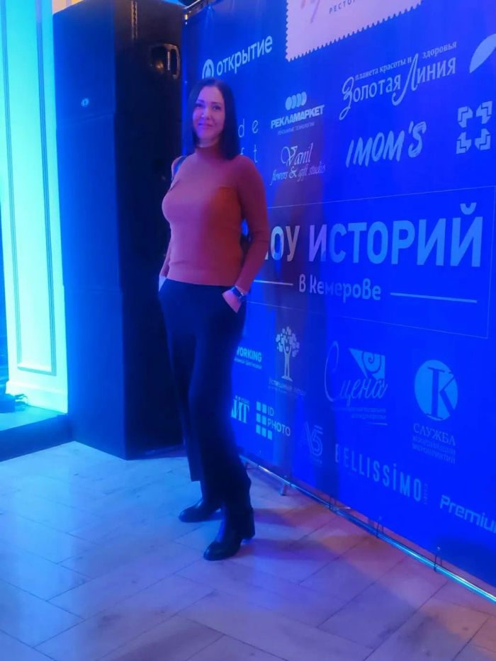 Щекочихина Оксана Михайловна