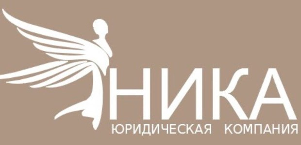 Ника