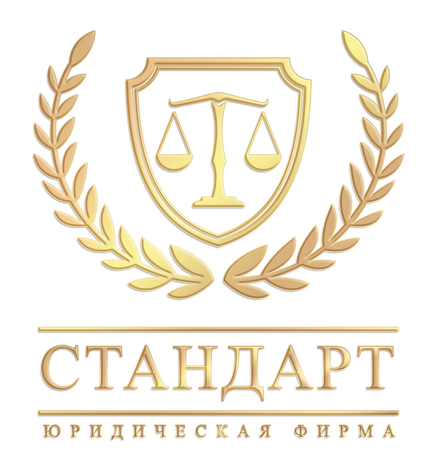 Правовые названия организации. Эмблема юридической фирмы. Юридическая фирма лого. Логотип юр компании. Название юридической фирмы.