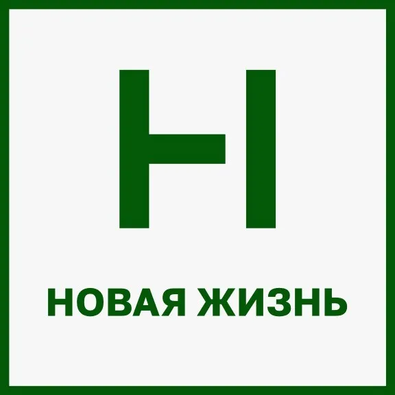 Центр списания долгов на Московской улице