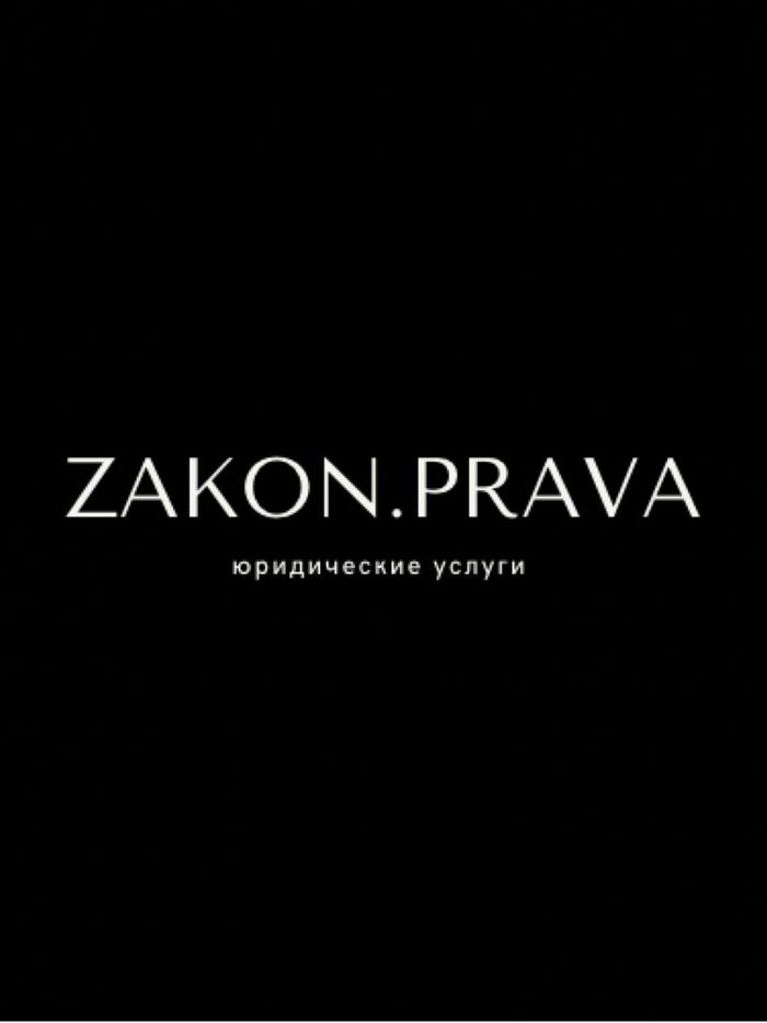 Волкова Индивидуальный предприниматель