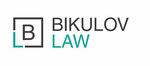 Бикулов Руслан Фаридович