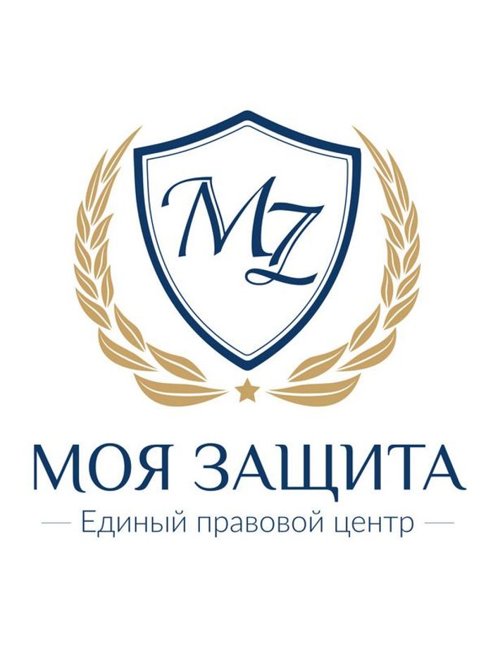 Центр Единый Правовой