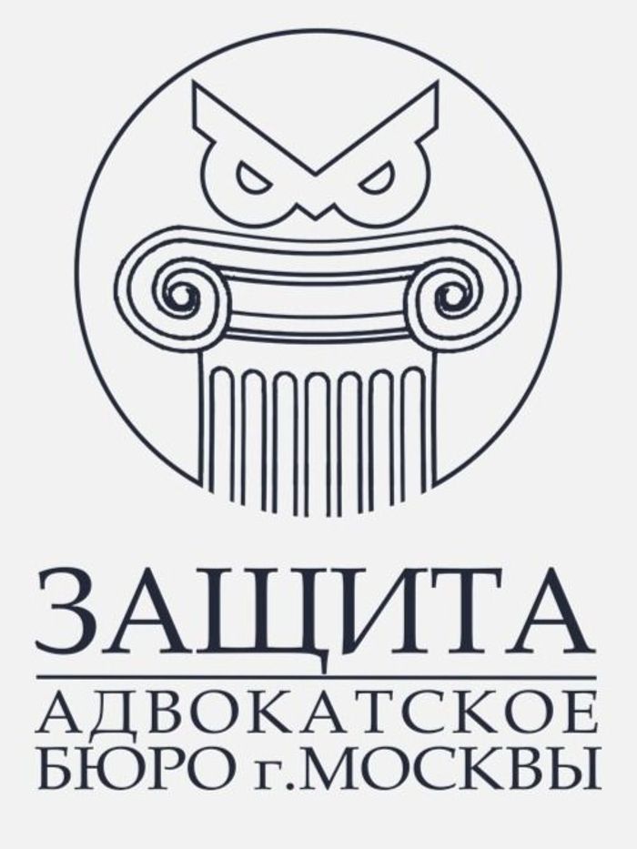 г. Адвокатское бюро