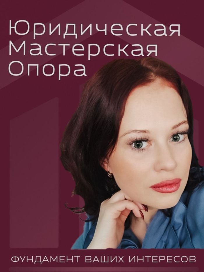  Елена Русакова