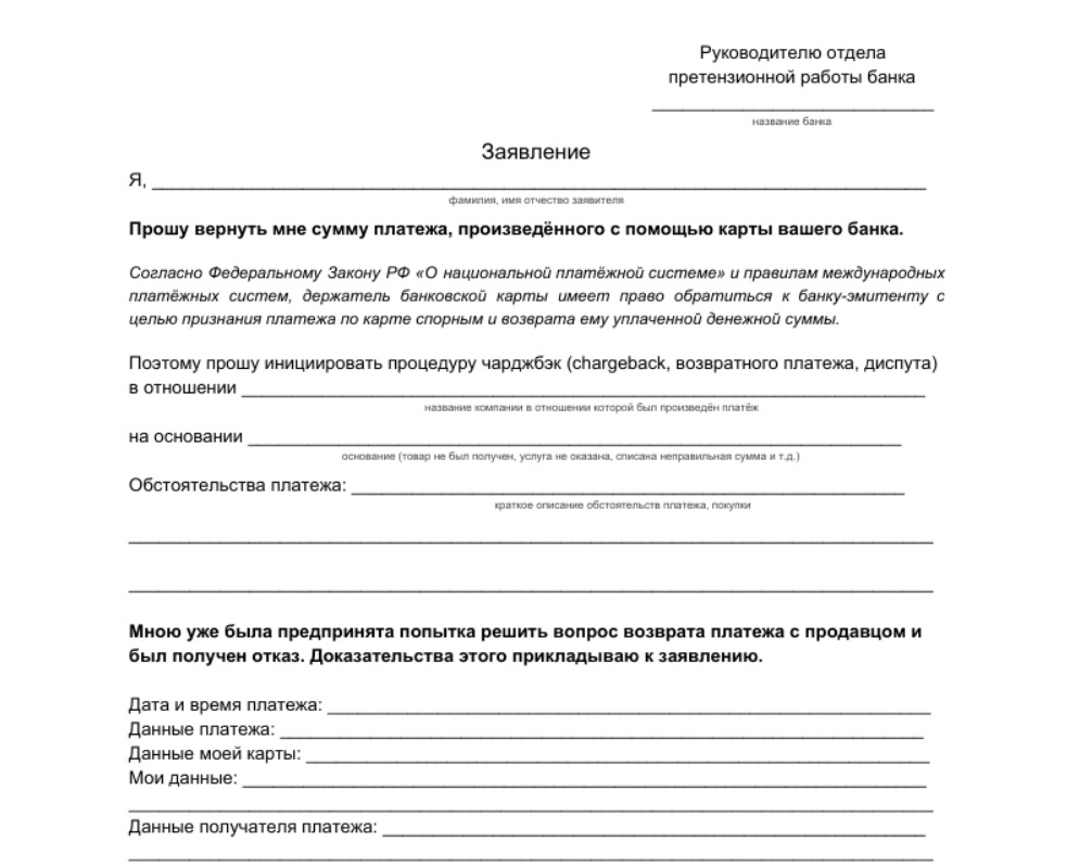 Я спустил всю зарплату на ставки и оказался по уши в долгах